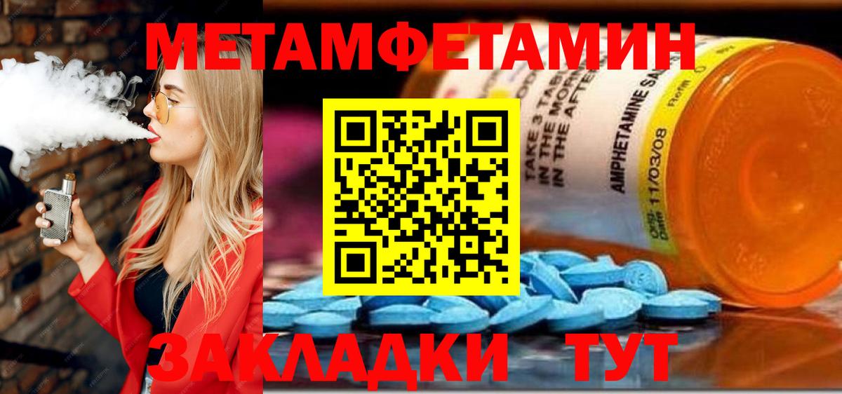 Amphetamine 98%  Амфетамин  кракен зеркало  Вход с VPN  Калуга 