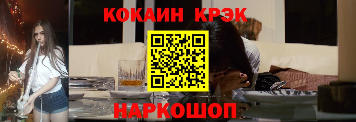 Калуга  Кокаин Fish Scale  Вход с VPN  цена   КОКАИН Боливия 
