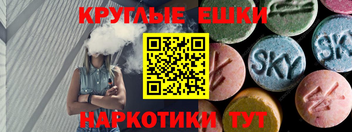 ЭКСТАЗИ MDMA  купить   Экстази VHQ  ЭКСТАЗИ  Калуга  Вход с VPN 