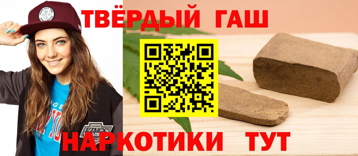Гашиш Cannabis  Вход с VPN  ГАШИШ Ice-O-Lator  Калуга 