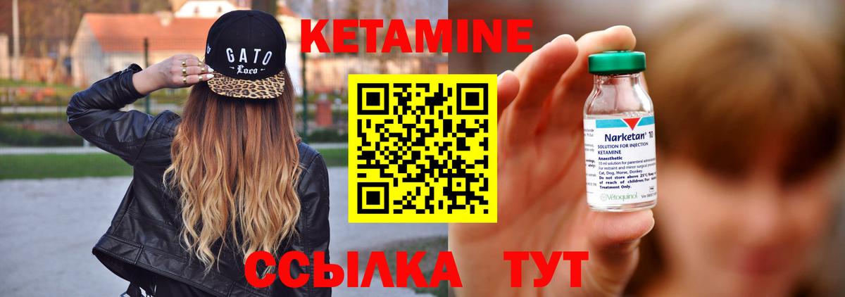 Кетамин ketamine  Вход с VPN  Калуга  Кетамин ketamine 