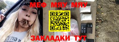 амфетамин Малоярославец