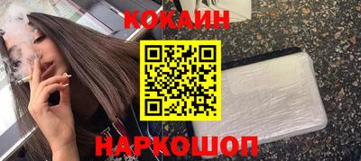 мефедрон мука Мариинск