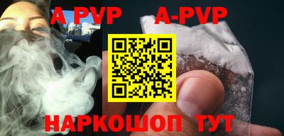 мефедрон мука Мариинск