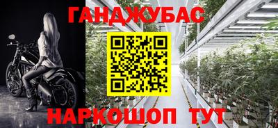 мефедрон мука Мариинск