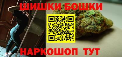 мефедрон мука Мариинск