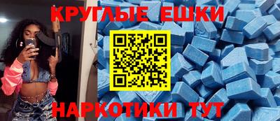 мефедрон мука Мариинск
