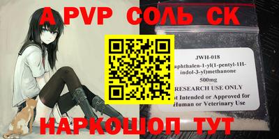 амфетамин Малоярославец
