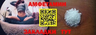мефедрон мука Мариинск