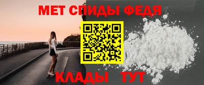 амфетамин Малоярославец
