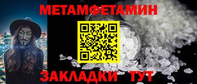 амфетамин Малоярославец