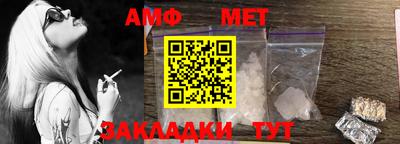 амфетамин Малоярославец