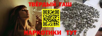 мефедрон мука Мариинск