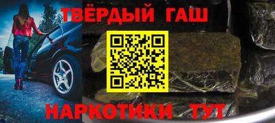 мефедрон мука Мариинск