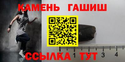 мефедрон мука Мариинск