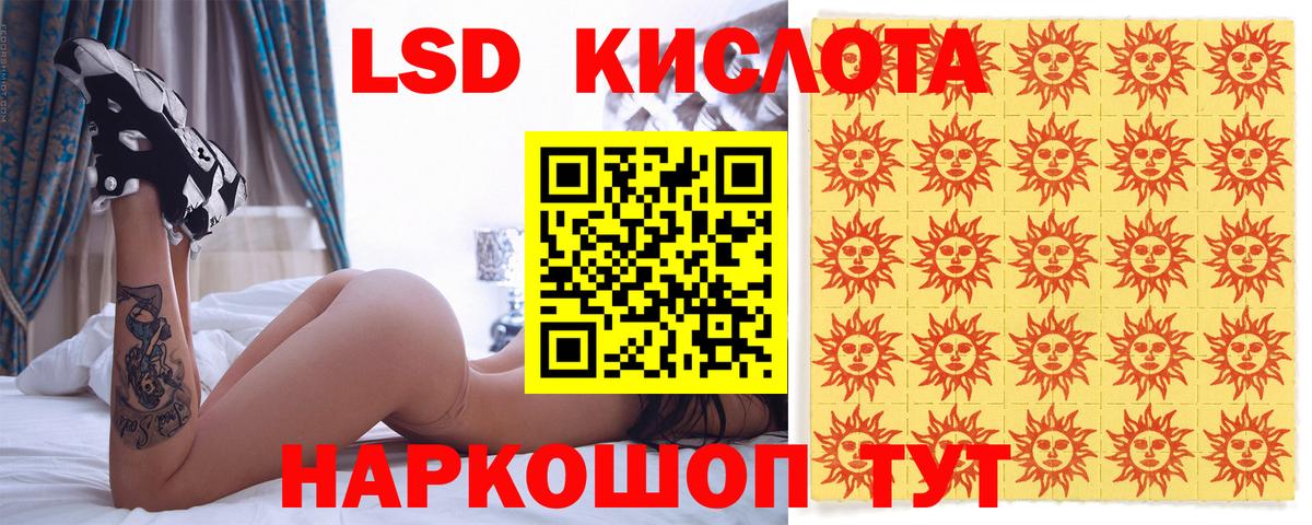 цена   Наркотические марки 1,8мг  Вход с VPN  Калуга  Наркотические марки 