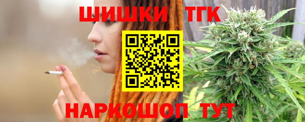 Бошки Шишки OG Kush  Шишки марихуана LSD WEED  Вход с VPN  Калуга  Канабис гибрид  Бошки Шишки THC 21% 